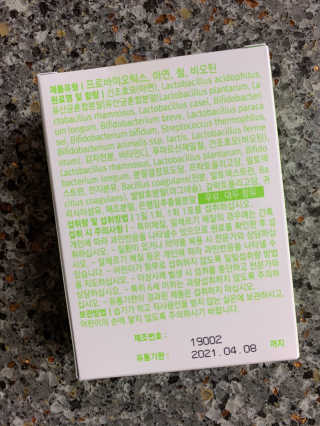 로그네이처 로그 실버 신바이오틱스 — 4점을 준 리뷰어가 2020년 4월 올린 사용 사진