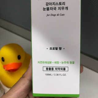 오리님이 올린 리뷰 사진 4