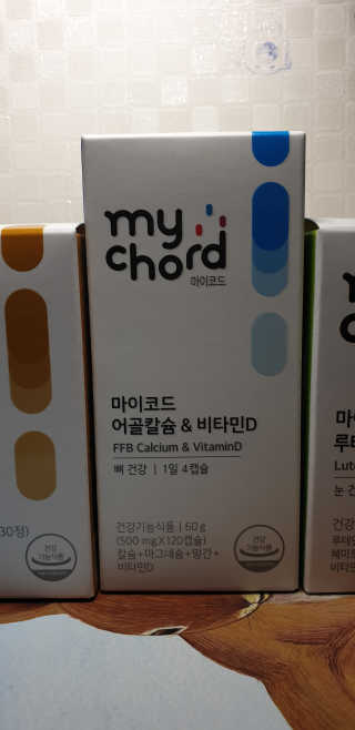 JW중외제약 마이코드 어골칼슘 비타민D — 5점을 준 리뷰어가 2020년 9월 올린 사용 사진