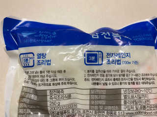 바다는다웰빙이다 완도사랑 전복죽 250g - 2팩 + 전복장조림 2팩 — 5점을 준 리뷰어가 2020년 10월 올린 사용 사진