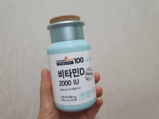 메이준뉴트리100 비타민D 2000IU — 5점을 준 리뷰어가 2020년 4월 올린 사용 사진
