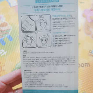 고은아이 릴리🌸님이 올린 리뷰 사진 2