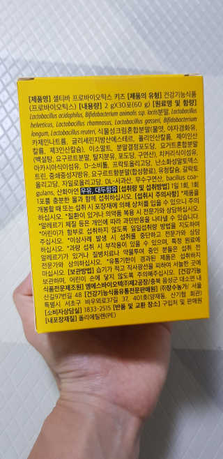 샛별이님이 올린 리뷰 사진 2