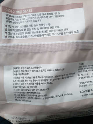 종8님이 올린 리뷰 사진 4