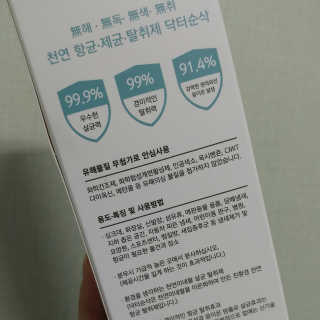 혜란님이 올린 리뷰 사진 3