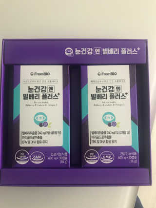 프롬바이오 피곤한 눈엔 눈건강엔 빌베리 플러스 1개월 — 4점을 준 리뷰어가 2020년 5월 올린 사용 사진