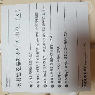 다다름님이 올린 리뷰 사진 3