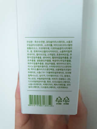 밍님이 올린 리뷰 사진 3