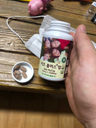 비타맘 키즈플러스업 성장기 어린이 멀티비타민미네랄 120정 — 5점을 준 리뷰어가 2020년 4월 올린 사용 사진