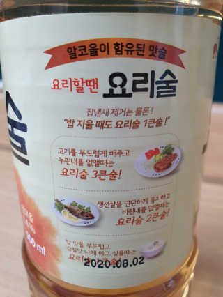 히야호님이 올린 리뷰 사진 2
