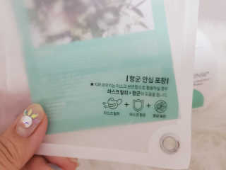 메디펜스 클린 핸드 세럼  2종 랜덤증정 — 5점을 준 리뷰어가 2020년 9월 올린 사용 사진