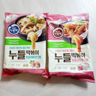 [풀무원] 달콤고추장크림, 양송이버섯크림 누들떡볶이 — 5점을 준 리뷰어가 2020년 5월 올린 사용 사진