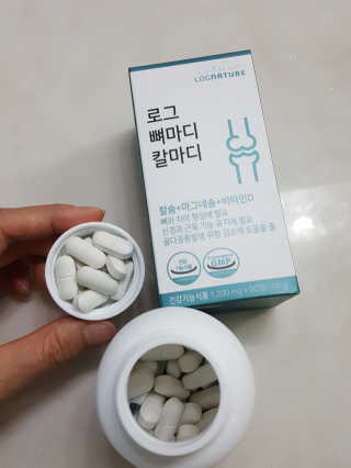 로그네이처 로그 뼈마디 칼마디 — 5점을 준 리뷰어가 2020년 4월 올린 사용 사진