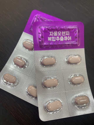 윤이잉님이 올린 리뷰 사진 3