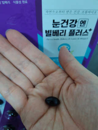 프롬바이오 피곤한 눈엔 눈건강엔 빌베리 플러스 1개월 — 5점을 준 리뷰어가 2020년 6월 올린 사용 사진
