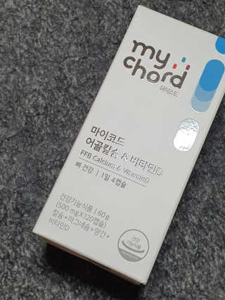 JW중외제약 마이코드 어골칼슘 비타민D — 5점을 준 리뷰어가 2020년 9월 올린 사용 사진