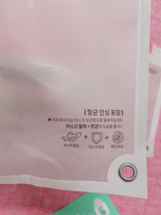 메디펜스 클린 핸드 세럼  2종 랜덤증정 — 4점을 준 리뷰어가 2020년 9월 올린 사용 사진