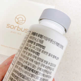 소버스 히알루론산 240 — 5점을 준 리뷰어가 2020년 4월 올린 사용 사진