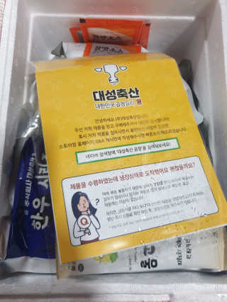 흐큑흐큑님이 올린 리뷰 사진 2