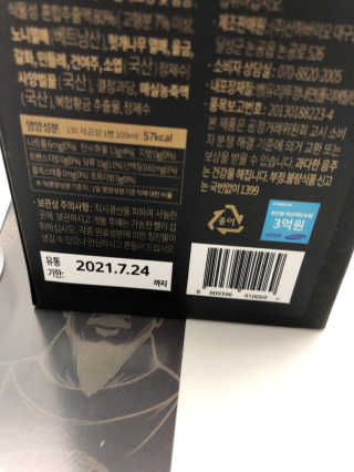 주당화 — 5점을 준 리뷰어가 2020년 8월 올린 사용 사진