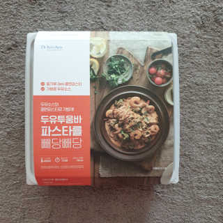 닥터키친 두유투움바파스타를 빼당빼당 — 5점을 준 리뷰어가 2020년 4월 올린 사용 사진