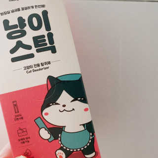 나르미르님이 올린 리뷰 사진 2