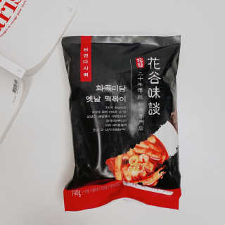 항상맑음님이 올린 리뷰 사진 1