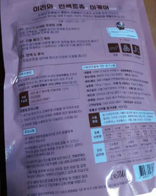 루비셀러님이 올린 리뷰 사진 4