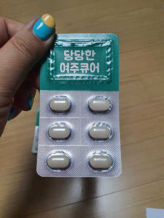 조은약초 국산 당당한 여주큐어 550mg x 30정 x 1박스 — 4.5점을 준 리뷰어가 2020년 7월 올린 사용 사진