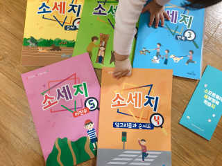 생각하는 코딩 소프트웨어 세부정복 학습지 — 5점을 준 리뷰어가 2020년 10월 올린 사용 사진