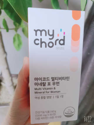 JW중외제약 마이코드 멀티비타민미네랄 포 우먼 — 5점을 준 리뷰어가 2020년 8월 올린 사용 사진