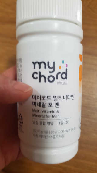 JW중외제약 마이코드 멀티비타민미네랄 포 맨 — 5점을 준 리뷰어가 2020년 7월 올린 사용 사진