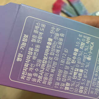 로그네이처 로그 차전자피+가르시니아 — 5점을 준 리뷰어가 2020년 4월 올린 사용 사진