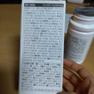 JW중외제약 마이코드 멀티비타민미네랄 포 맨 — 5점을 준 리뷰어가 2020년 8월 올린 사용 사진