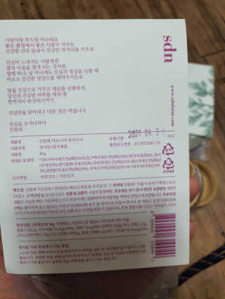 산들녘 한끼식사 스타터 패키지-둥근마/아로니아/쑥+전용보틀 — 5점을 준 리뷰어가 2020년 6월 올린 사용 사진