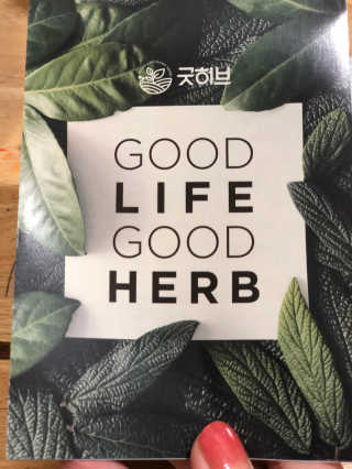 조은약초 보스웰리아 캡슐 큐어 보스웰릭산 30정 — 5점을 준 리뷰어가 2020년 7월 올린 사용 사진