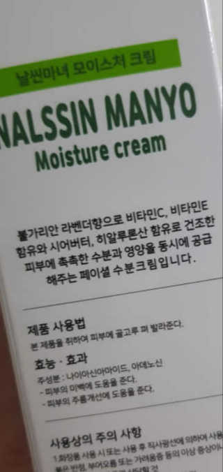 치명적매력님이 올린 리뷰 사진 2
