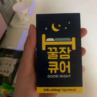 조은약초 꿀잠큐어 제주 감태추출물 감태정 600mg — 5점을 준 리뷰어가 2020년 6월 올린 사용 사진