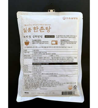 오똑하지님이 올린 리뷰 사진 3