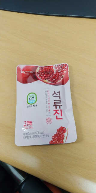 콩알맘님이 올린 리뷰 사진 3