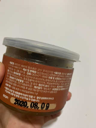JasmineEom님이 올린 리뷰 사진 3