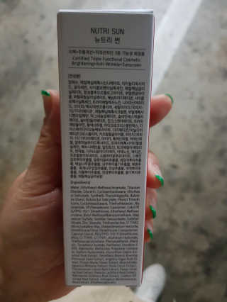 쪼꼬짱님이 올린 리뷰 사진 3