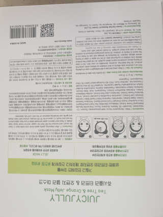 빠키죵님이 올린 리뷰 사진 3