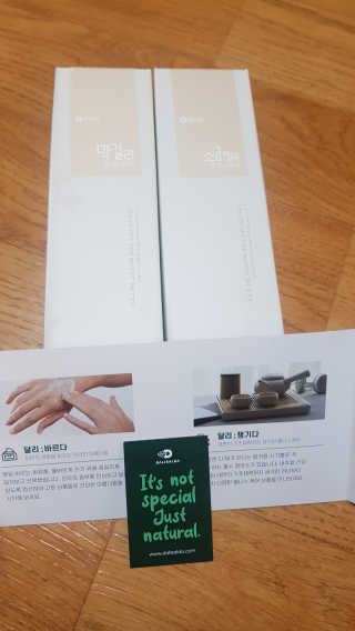 [달리살다] 요리할 때 깊은 맛, 발효조미료+발효식초 — 4점을 준 리뷰어가 2020년 4월 올린 사용 사진