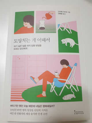 쪼꼬만쩡님이 올린 리뷰 사진 1