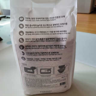 롤리팝님이 올린 리뷰 사진 3
