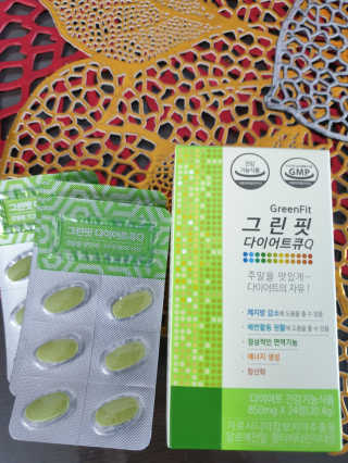 닥터피플 그린핏다이어트큐Q - 주말을 맛있게~다이어트의 자유. — 5점을 준 리뷰어가 2020년 4월 올린 사용 사진