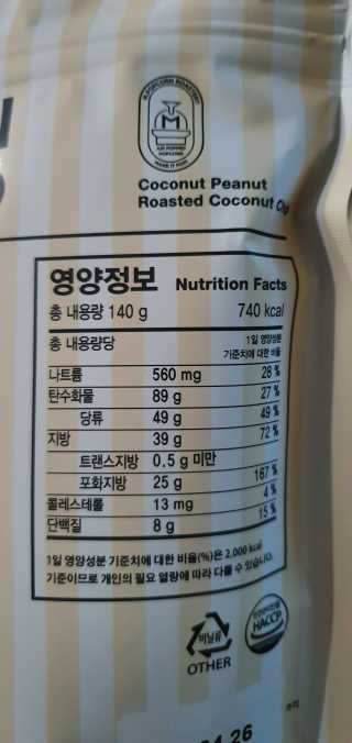 완이네님이 올린 리뷰 사진 3