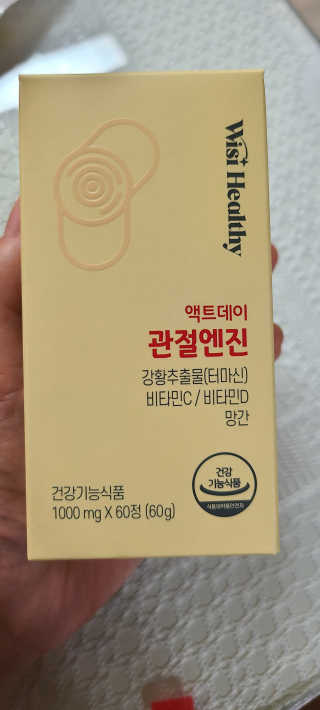 강지유님이 올린 리뷰 사진 1