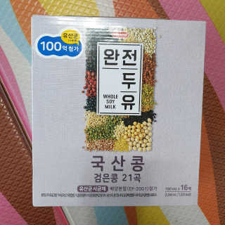 세상간단 완전푸드 [완전두유] 5종 — 5점을 준 리뷰어가 2020년 4월 올린 사용 사진